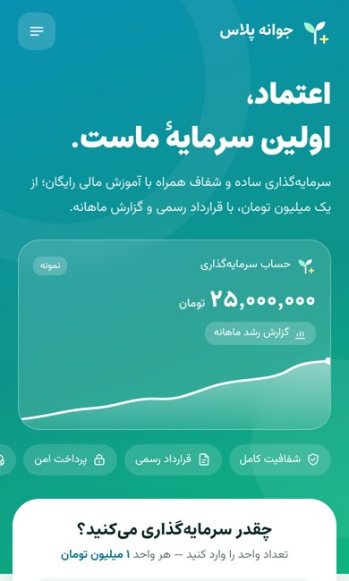 نمونه B