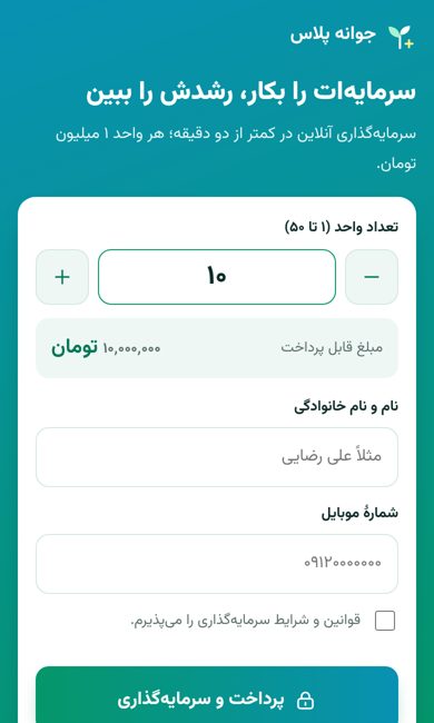 نمونه E